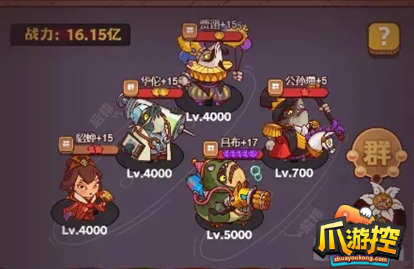 咸鱼之王咸鱼神杯最强阵容搭配攻略