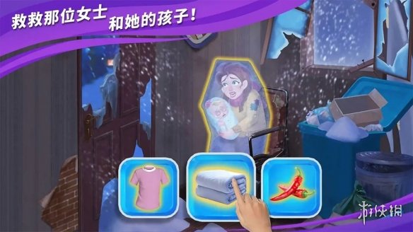 游侠网1