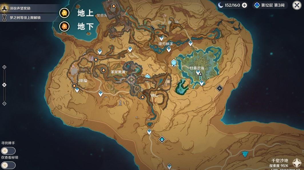 原神3.6净光翎怎么获得
