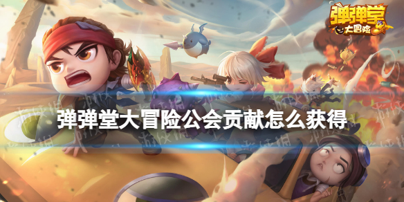 游侠网1