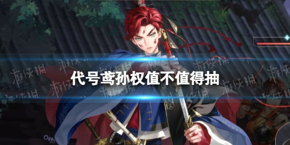 游侠网1