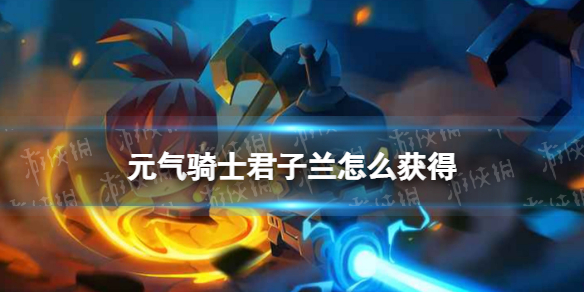 游侠网1