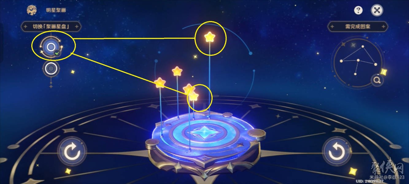 原神明星聚画攻略 明星聚画第一关第二关解谜攻略