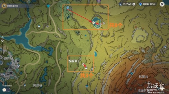 游侠网2