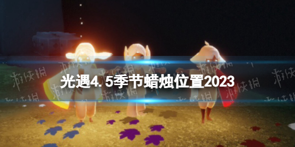 游侠网1