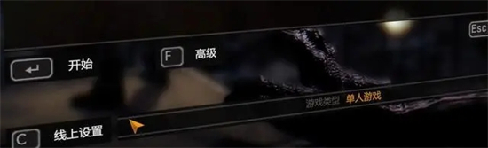 消逝的光芒入侵怎么和好友玩 入侵模式和好友组队方法