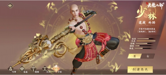 游侠网10