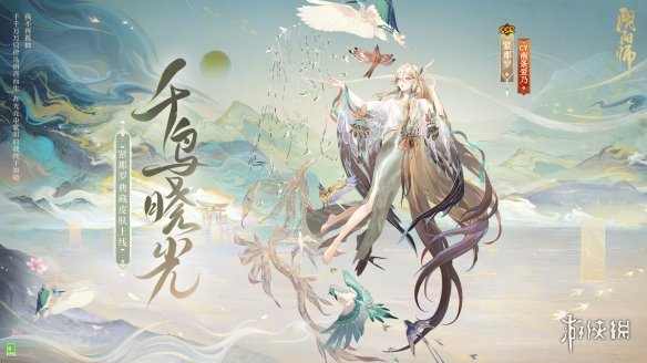 游侠网2