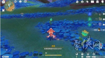 原神3.6隐藏任务净觉花领取方法   隐藏世界任务净觉花攻略加成就