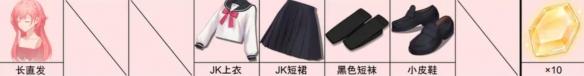 奇点时代白鸥服装搭配攻略2023