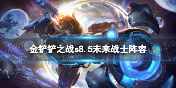 游侠网1