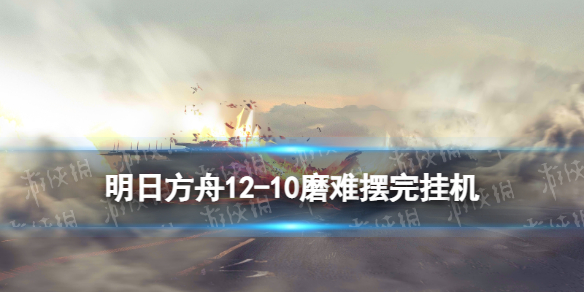 游侠网1