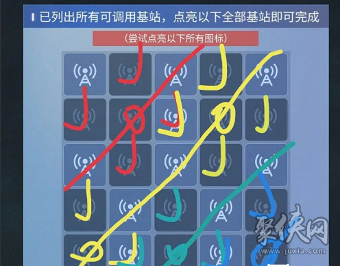 无处遁形点灯解密怎么玩 点灯解密攻略分享