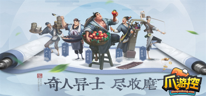 叫我大掌柜奇怪的寡妇答案是什么
