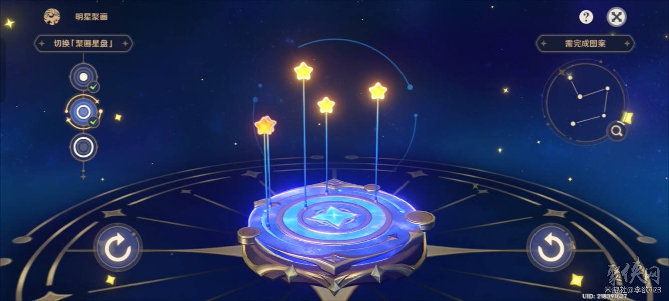 原神明星聚画攻略 明星聚画第一关第二关解谜攻略