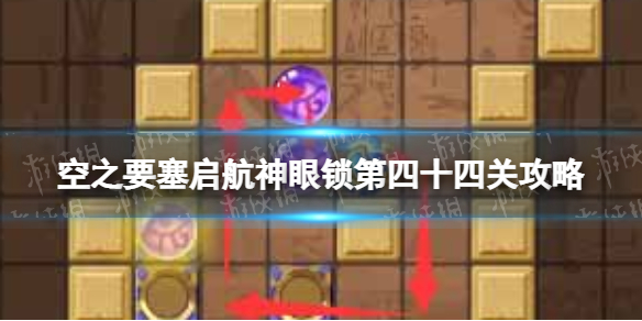 游侠网1