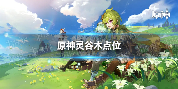 游侠网1
