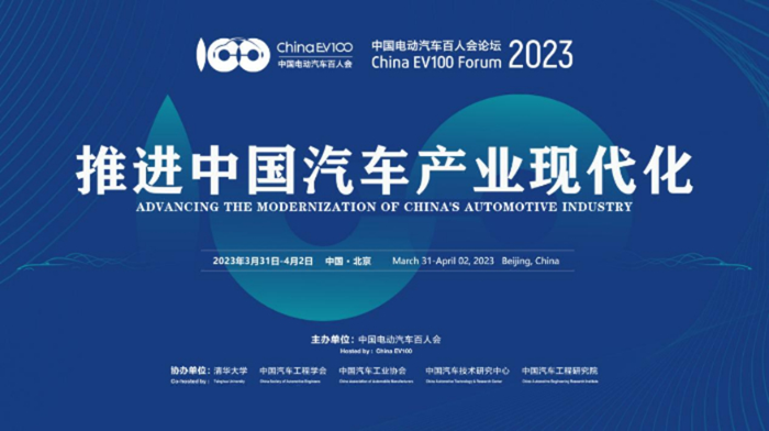 新能源汽车未来大有可为，2023 ChinaJoy 智能出行展区火热招商中！