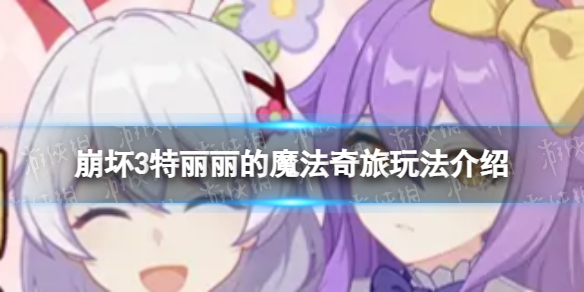 游侠网1