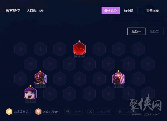 云顶之弈s8.5坚如磐石墨菲特阵容攻略 s8.5坚如磐石墨菲特阵容怎么搭配