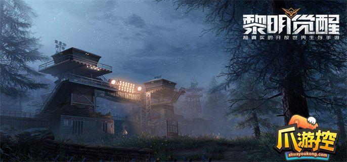 黎明觉醒落日晨报在哪.jpg