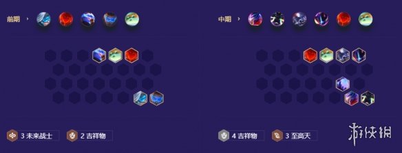 游侠网7