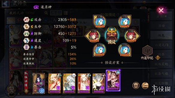 游侠网7