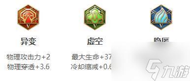 S31王者荣耀苏烈如何出装S31苏烈出装推荐