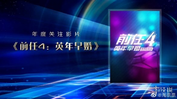 游侠网10