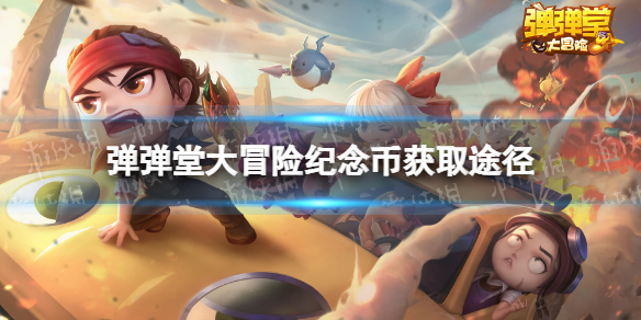 游侠网1
