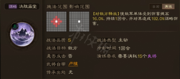 游侠网5