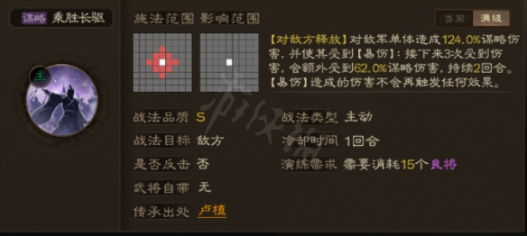 游侠网3