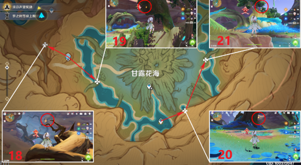 原神净光翎位置大全