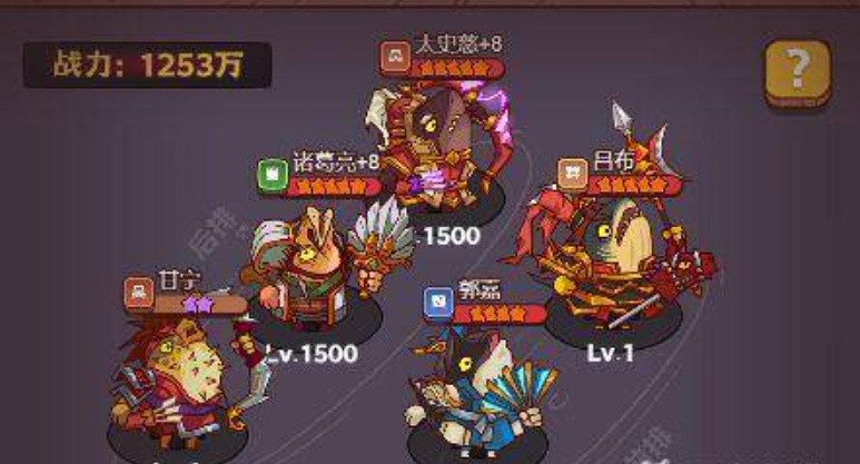 咸鱼之王36-10怎么过