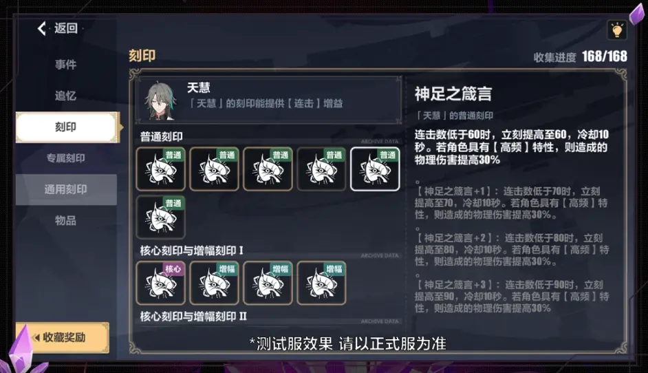 游侠网6