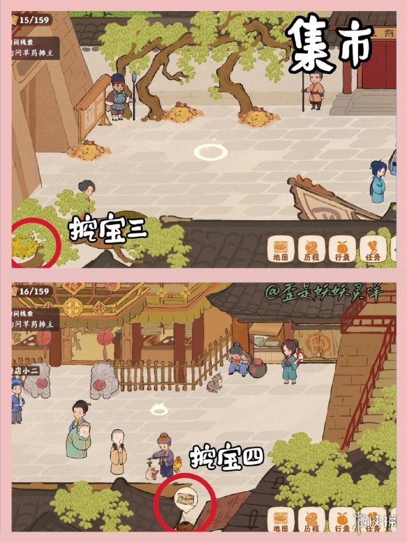 游侠网3