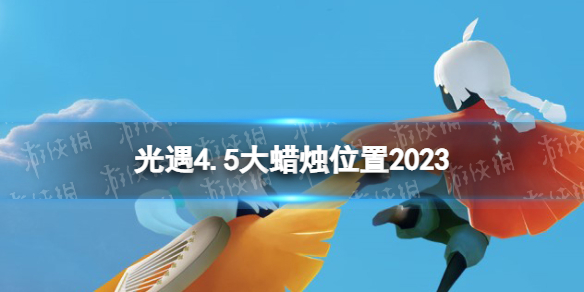 游侠网1