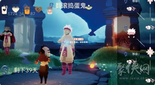 光遇夜行季季卡值得买吗 光遇夜行季季卡要买吗