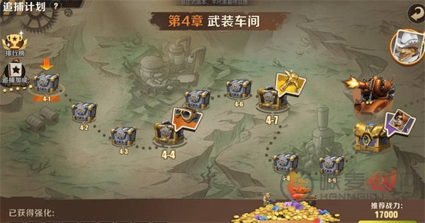 合金弹头觉醒英雄装备怎么获得 合金弹头觉醒英雄装备获得攻略
