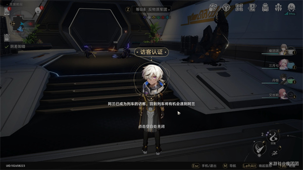 崩坏星穹铁道阴差阳错任务怎么做 阴差阳错任务攻略