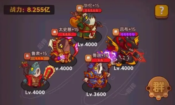 咸鱼之王哪些值得培养武将