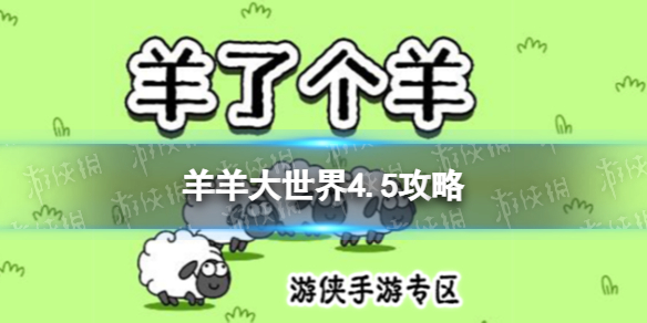游侠网1