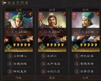 游侠网2