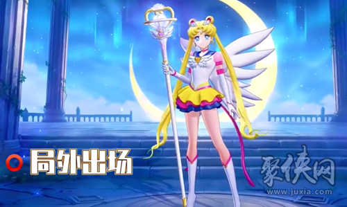王昭君水冰月皮肤特效展示 美少女联动月野兔皮肤值得买吗