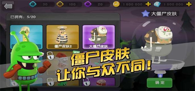 僵尸榨汁机(内置功能菜单)
