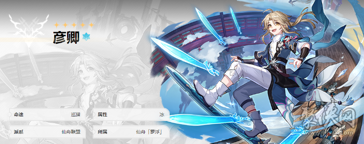 崩坏星穹铁道初始号怎么刷 星穹铁道刷初始教学