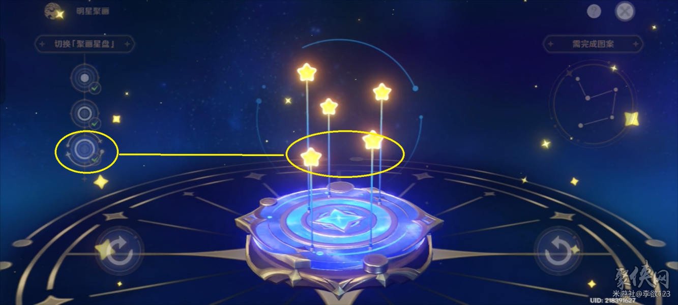 原神明星聚画攻略 明星聚画第一关第二关解谜攻略
