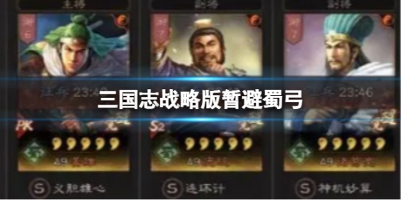 游侠网1