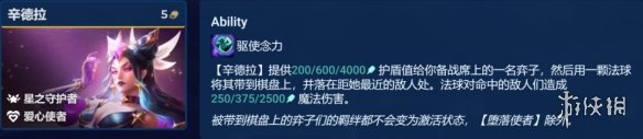 游侠网5