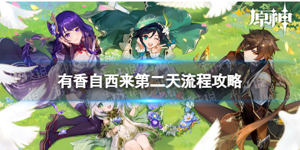 游侠网1